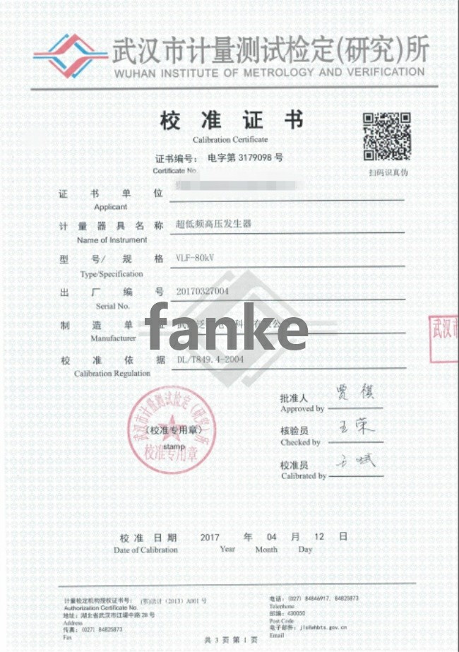 超低頻發(fā)生器.jpg