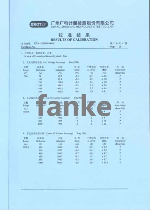 大電流發(fā)生器3.jpg